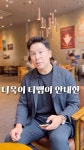 티맵농로사태가 발생한 이유 - DogDrip.Net 개드립