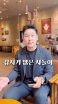 티맵농로사태가 발생한 이유 - DogDrip.Net 개드립
