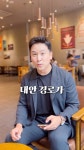 티맵농로사태가 발생한 이유 - DogDrip.Net 개드립