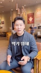 티맵농로사태가 발생한 이유 - DogDrip.Net 개드립