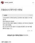 단골손님 뇌 정지시킨 사장님.jpg - DogDrip.Net 개드립