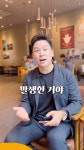 티맵농로사태가 발생한 이유 - DogDrip.Net 개드립