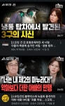 엄마들 유투브 알고리즘 특..jpg - DogDrip.Net 개드립
