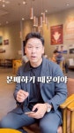 티맵농로사태가 발생한 이유 - DogDrip.Net 개드립
