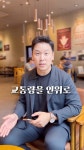 티맵농로사태가 발생한 이유 - DogDrip.Net 개드립