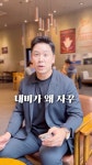 티맵농로사태가 발생한 이유 - DogDrip.Net 개드립