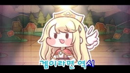 ㅆㄷ, 트릭컬)마케팅에 법률자문이 필요한 이유 - DogDrip.Net 개드립