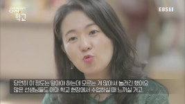 교과서를 읽지 못하는 아이들 - DogDrip.Net 개드립