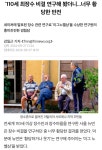110살까지 장수하는 비법 - DogDrip.Net 개드립