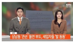 경남 창원일대 상가 부도위기.jpg - DogDrip.Net 개드립