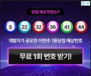 구글은 진짜 광고 아무거나 다 받네 - DogDrip.Net 개드립