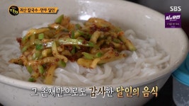 생활의 달인 칼국수의 달인 - DogDrip.Net 개드립