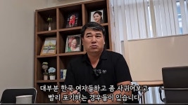 남자들이 국제결혼 업체로 찾아오는 이유 - DogDrip.Net 개드립
