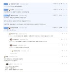 주유소에서 일하는 사람인데요 - DogDrip.Net 개드립