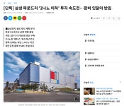 시즌23216541561호 TSMC 개섯거라.news - DogDrip.Net 개드립