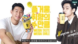 초스압) 이디야커피☕️, 진퇴양난 위기의 충격💥적인 근황 - DogDrip.Net 개드립