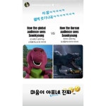 흑백) 선물 롱포지션 인스타 스토리 - DogDrip.Net 개드립