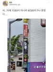 7080 라이브 주점 근황.jpg - DogDrip.Net 개드립