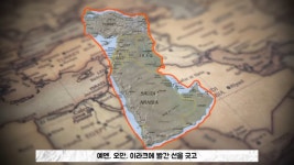 초스압) 석유⛽️는 공룡🦖 사체가 아니다 - DogDrip.Net 개드립