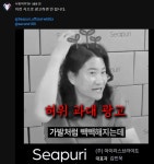 허위광고로 우일이형 저격한 사망여우 - DogDrip.Net 개드립