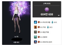 로펙 600만 넘겼당 - DogDrip.Net 개드립