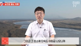 초스압)표준어로 말해서 중국 공안한테 걸린 탈북자.jpg - DogDrip.Net 개드립