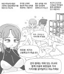 명문유치원 vs 지잡유치원.manhwa - DogDrip.Net 개드립