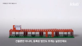 스압) 식자재마트, 놀라운 성장세📈의 비결은? - DogDrip.Net 개드립