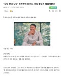 신의 한수 - DogDrip.Net 개드립