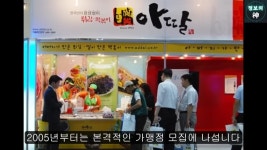 초스압) 그 많던 아딸떡볶이🥘는 다 어디로 사라졌을까? - DogDrip.Net 개드립