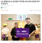 CU 급식대가 도시락 출시 ?! - DogDrip.Net 개드립