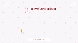 서울대에서 데자와가 많이 팔린 이유 ㅋㅋ - DogDrip.Net 개드립