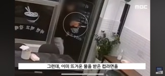 무인라면가게에 컵라면 들고오길래.. 아 얌체인가?? - DogDrip.Net 개드립