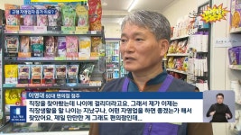 자영업 줄어드는데📉 60대만 늘어났다📈 - DogDrip.Net 개드립