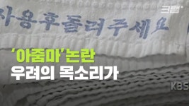 스압) 아줌마라고 부르면 왜 화를 낼까😡? - DogDrip.Net 개드립