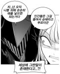 순애의 뜻 - DogDrip.Net 개드립