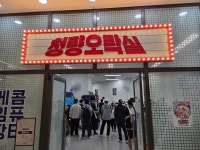 동네에 옛날 오락실이 생겼다 해서 가봄 - DogDrip.Net 개드립