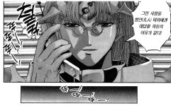 모르는 사람이 주는 용돈 - DogDrip.Net 개드립