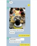 어린이집 준비물 챙겨준 아빠 - DogDrip.Net 개드립