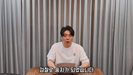 장사의 신 논란 소송 결과.jpg - DogDrip.Net 개드립
