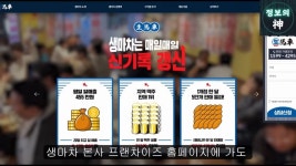 초스압) 생마차🍺 창업하면 돈💰을 얼마나 벌 수 있을까? - DogDrip.Net 개드립