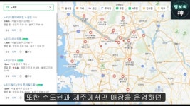 초스압) 잘 나가던 노티드🍩에 무슨 일이 생긴걸까? - DogDrip.Net 개드립