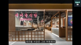 초초스압) 빠르게 사라지는❌ 백종원 프랜차이즈 매장들 - DogDrip.Net 개드립 초초스압) 빠르게 사라지는❌  백종원 프랜차이즈 매장들... 