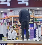 약국 일이 힘든 이유 - DogDrip.Net 개드립