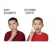 다들 부디 현생을 살아라.. - DogDrip.Net 개드립