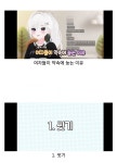 여자가 외출준비에 오래걸리는 이유 - DogDrip.Net 개드립