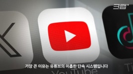 스압) 유튜브의 영화요약영상, 결국 고소👉당했다 - DogDrip.Net 개드립