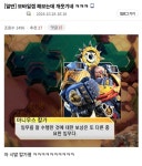 Mission을 잘했으니 - DogDrip.Net 개드립