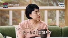 아내가 남편이 텔레파시로 외도한다고 의심하던 부부 결말 - DogDrip.Net 개드립