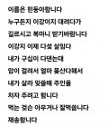 공중화장실에 강아지 유기한 할머니.jpg - DogDrip.Net 개드립